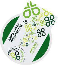 crossroads new card activation