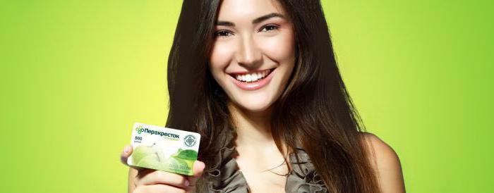 crossroad store card activation