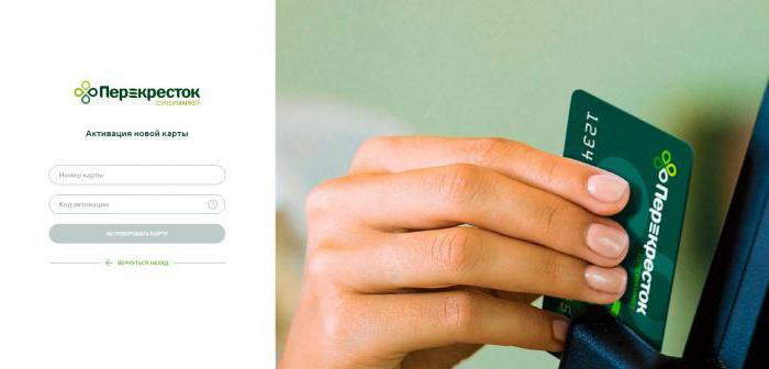 crossroad card activation by phone