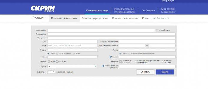 okpo organization code