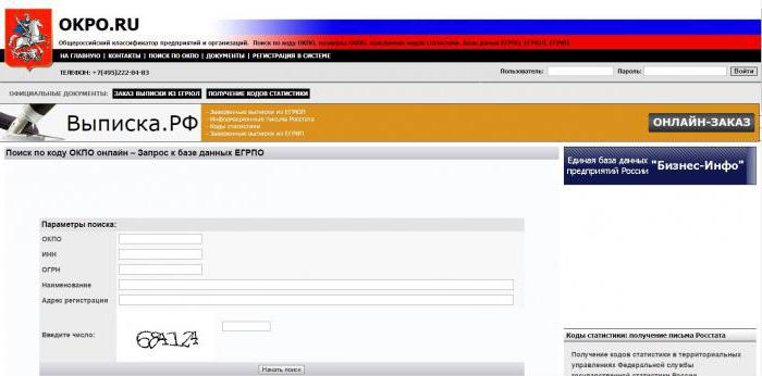 OKPO code for TIN organization