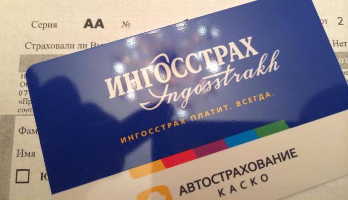 franchise in Casco policy