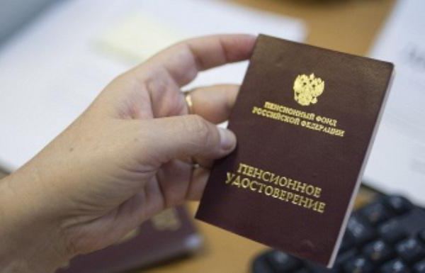 funded part of the pension how to receive at a time