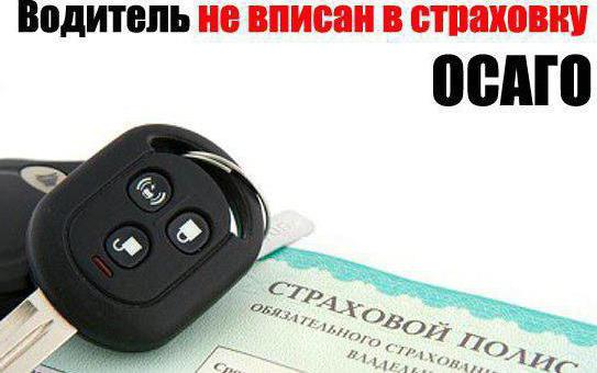 fine if not included in insurance