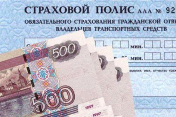 how much fine without insurance