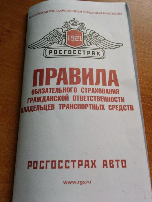 auto insurance prices