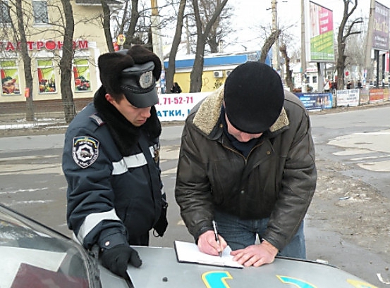 administrative offense