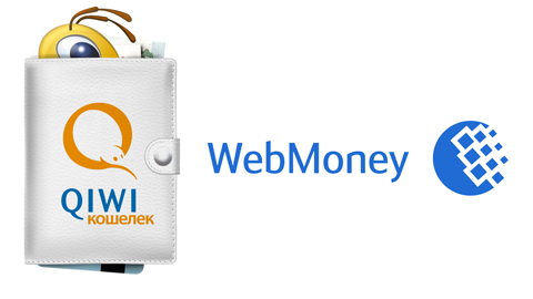 how to transfer money from webmoney to qiwi