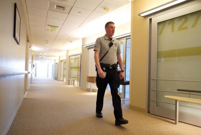 job description of a watchman at school