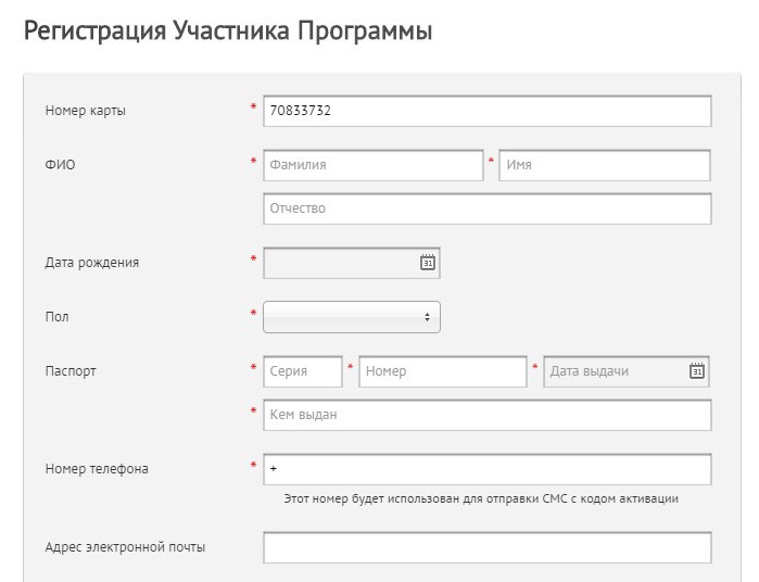 Lukoil card activation