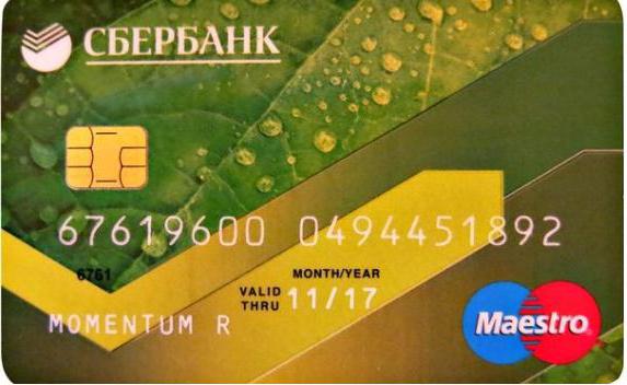 Sberbank cards for senior citizens