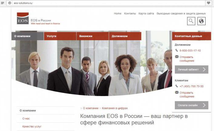 eos collection agency