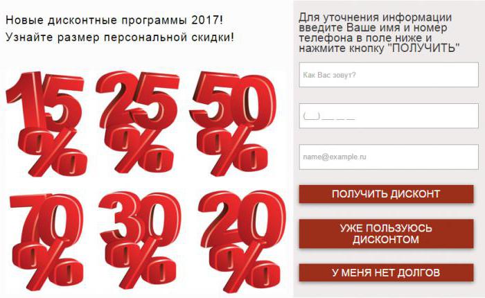 eos collection agency address