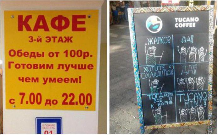 how to attract customers to a new cafe