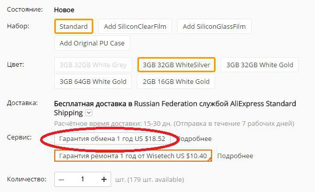 a guarantee of exchanging a telephone for aliexpress