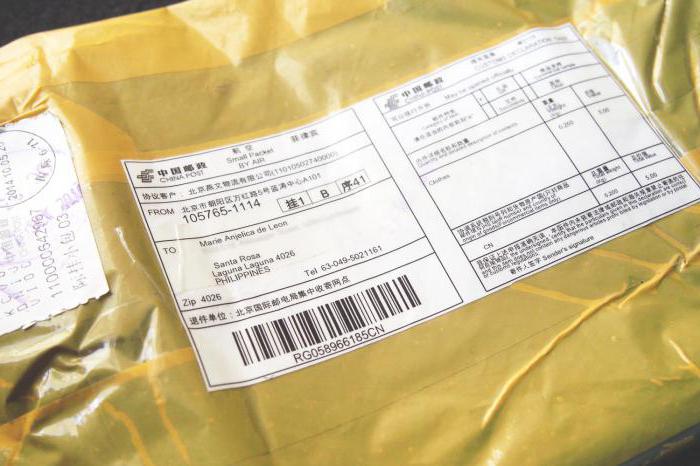 aliexpress exchange guarantee in Russia