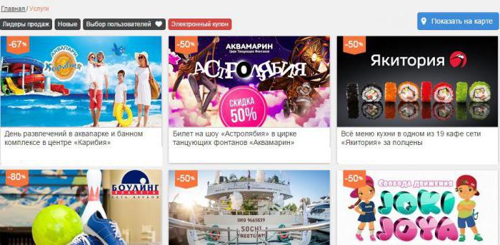 biglion how to return money for an unused coupon