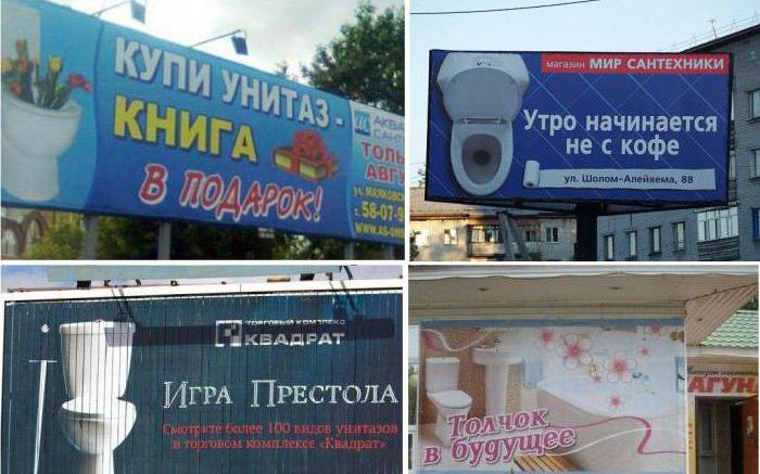  advertising plumbing services