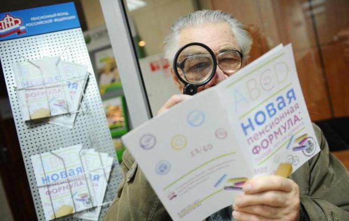 fixed payment for insurance pension to northerners