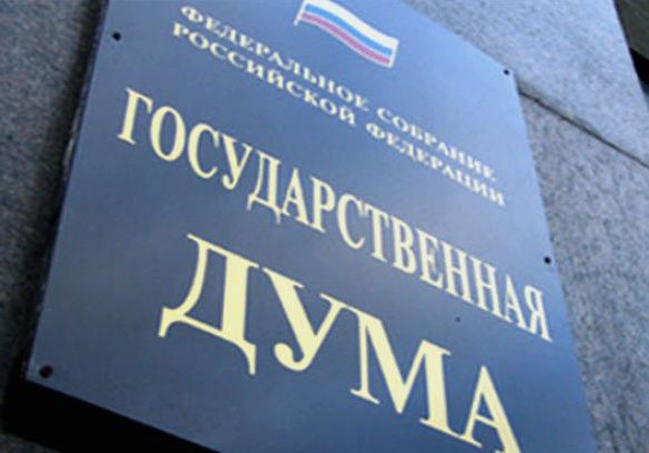 how to become a deputy of the State Duma