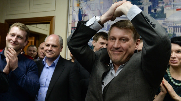 State Duma of the Russian Federation