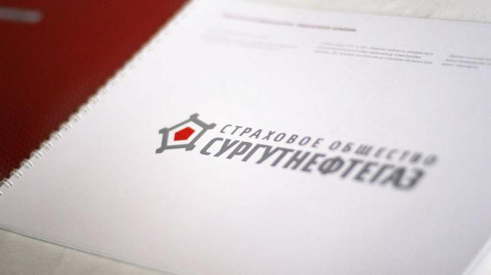 Surgutneftegas insurance company employee reviews