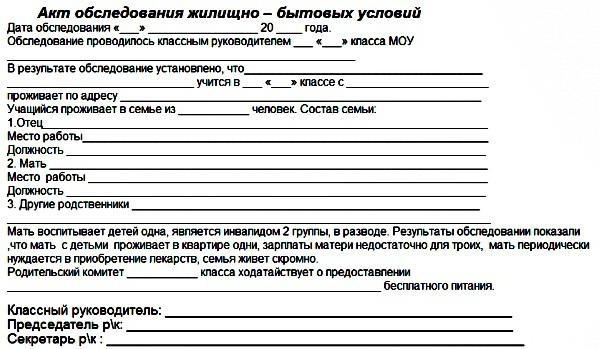 where to apply for home improvement