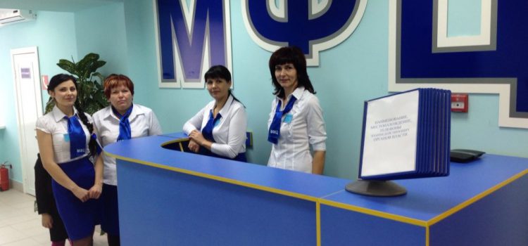 Receiving at the MFC