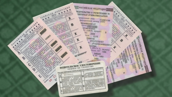 This is a driver’s license.