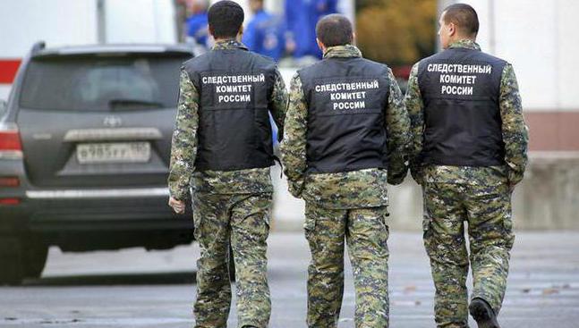 what does the investigation department at the prosecutor’s office do