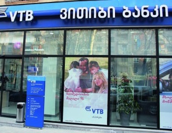 Top most reliable banks in Russia
