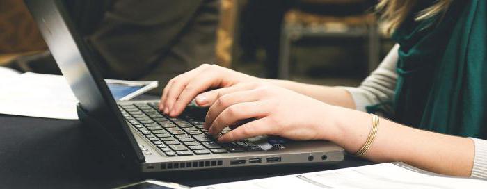 educational institution license