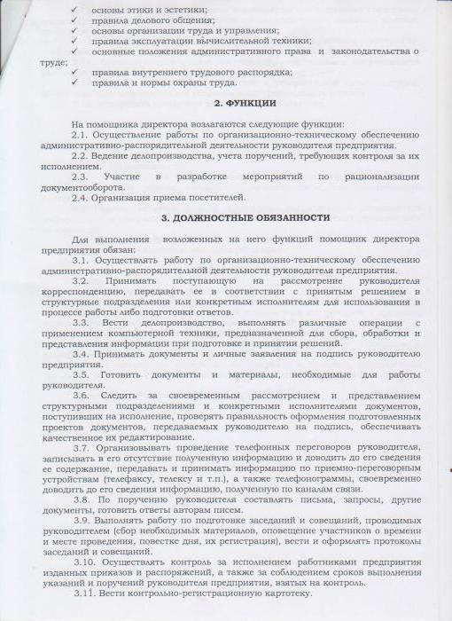 assistant manager informal duties