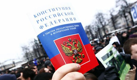 state power concept and types