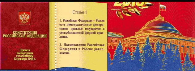 signs of the rule of law