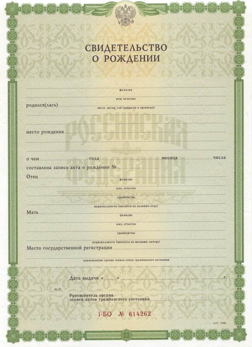 how much restore birth certificate