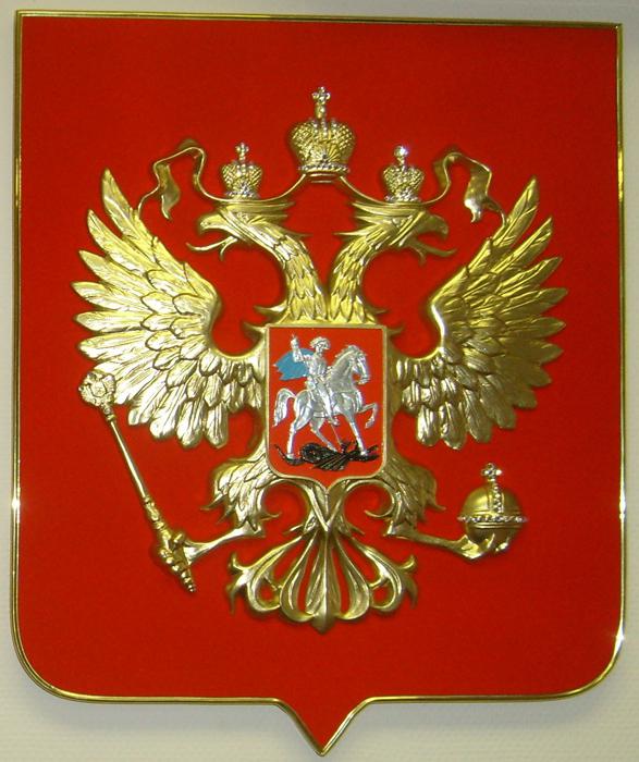 federal courts of general jurisdiction