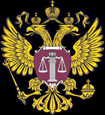 federal courts of general jurisdiction of the russian federation