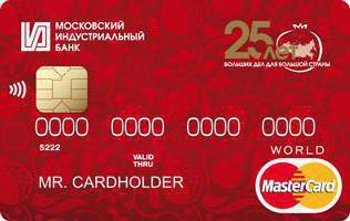 currency in banks of Zelenograd