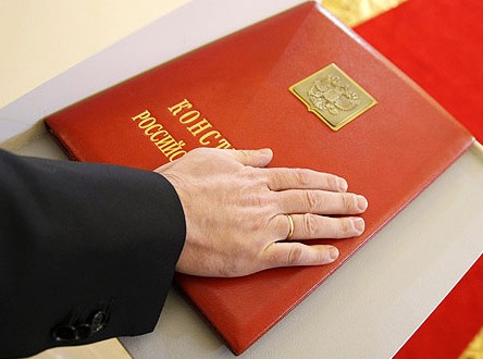 the concept of the foundations of the constitutional order