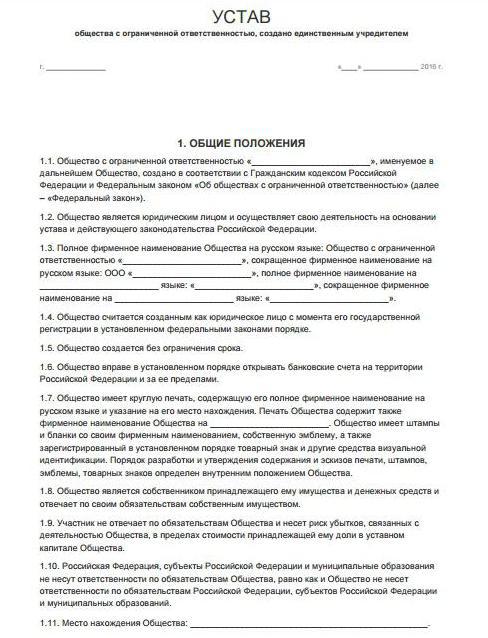 who can be the founder of LLC