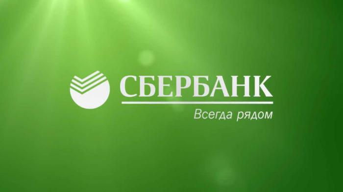 How to get accredited to Sberbank Ast