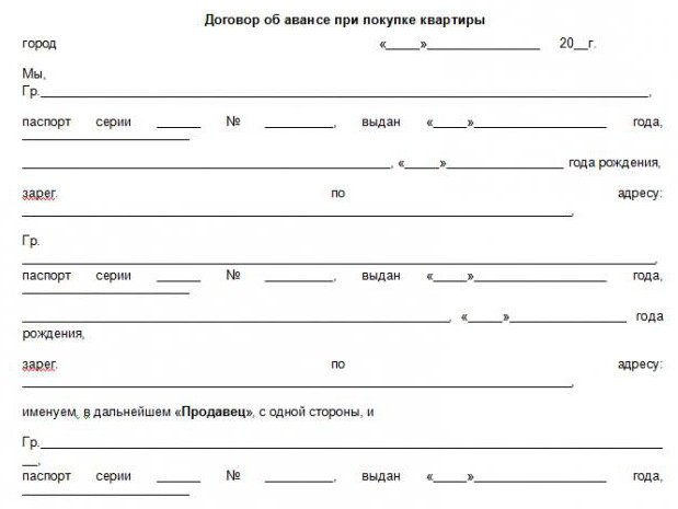 advance contract for the purchase of an apartment sample