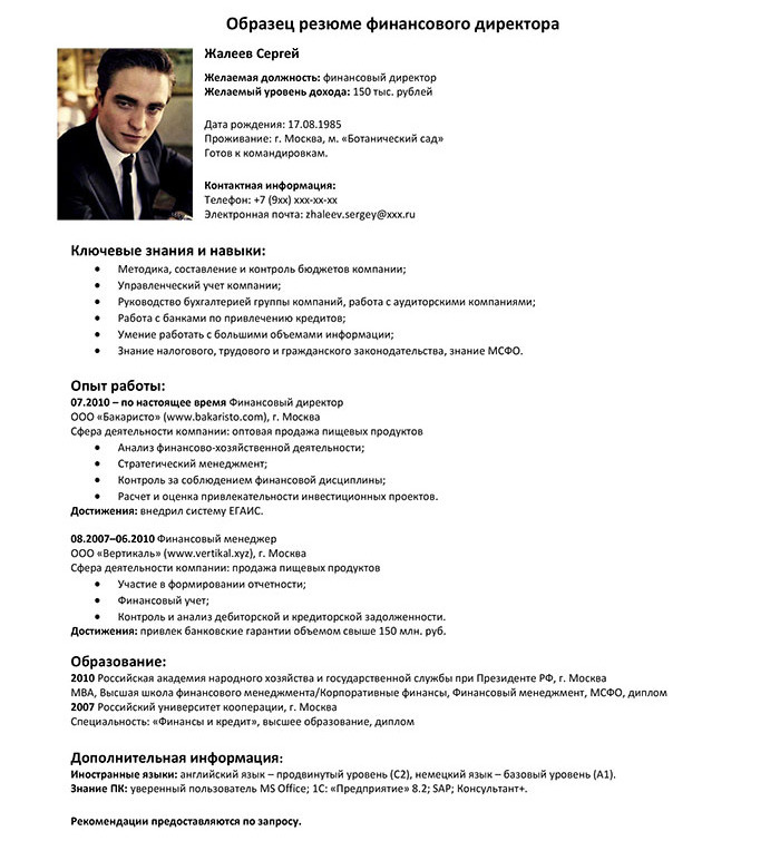 resume sample