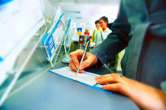 the best interest rates on deposits in Moscow