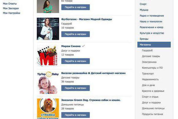 how to make money on groups in VK