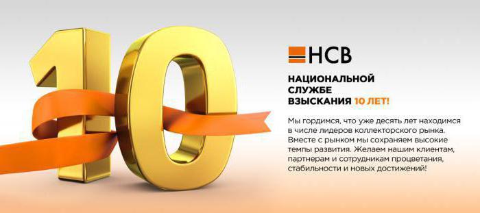 sell debt to collectors