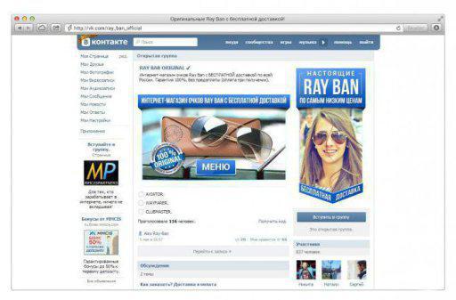 how can I promote a VK group