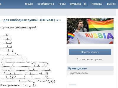 how to create and promote a group in