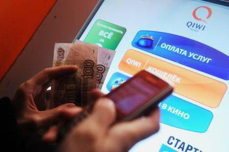 Qiwi Earnings Vouchers